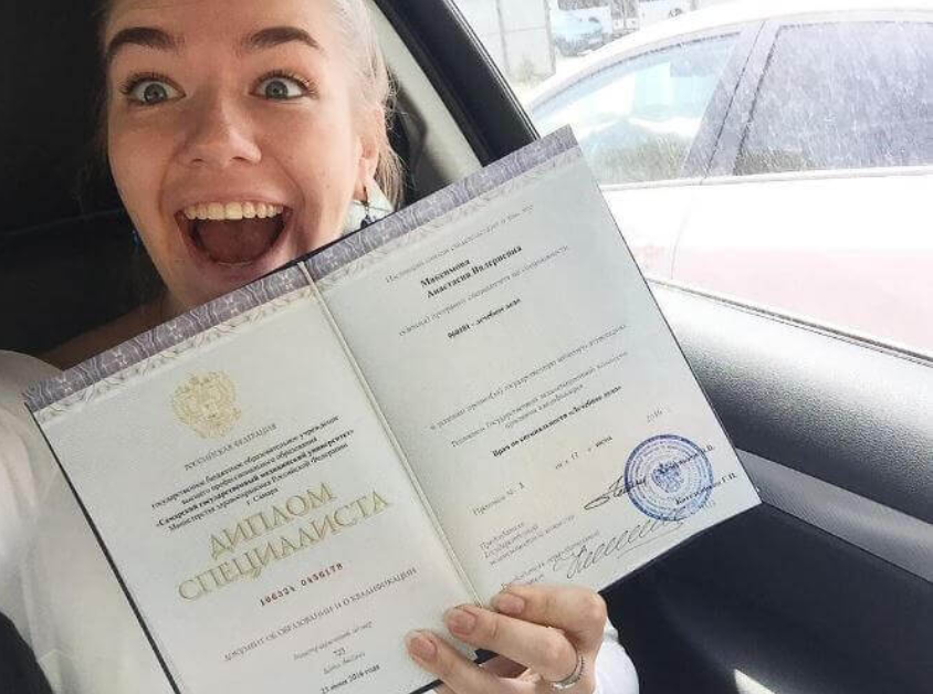 Купить диплом в Костроме Легально и Официально