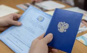 Покупка диплома бухгалтера официальный способ получения