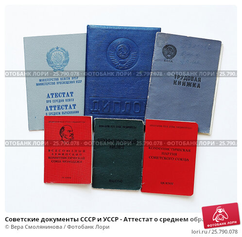 Купить диплом МГИ по низкой цене -548450092