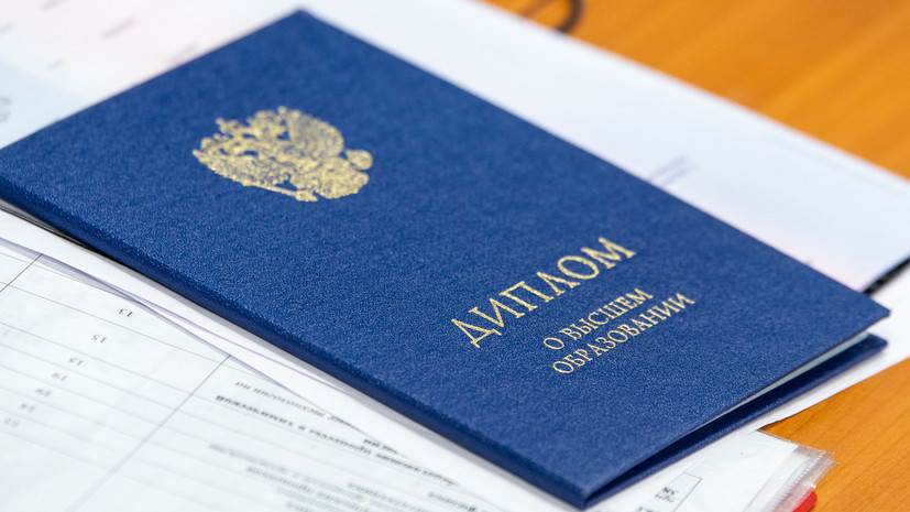 Купить диплом МИНРО на оригинальном бланке - надежно и быстро