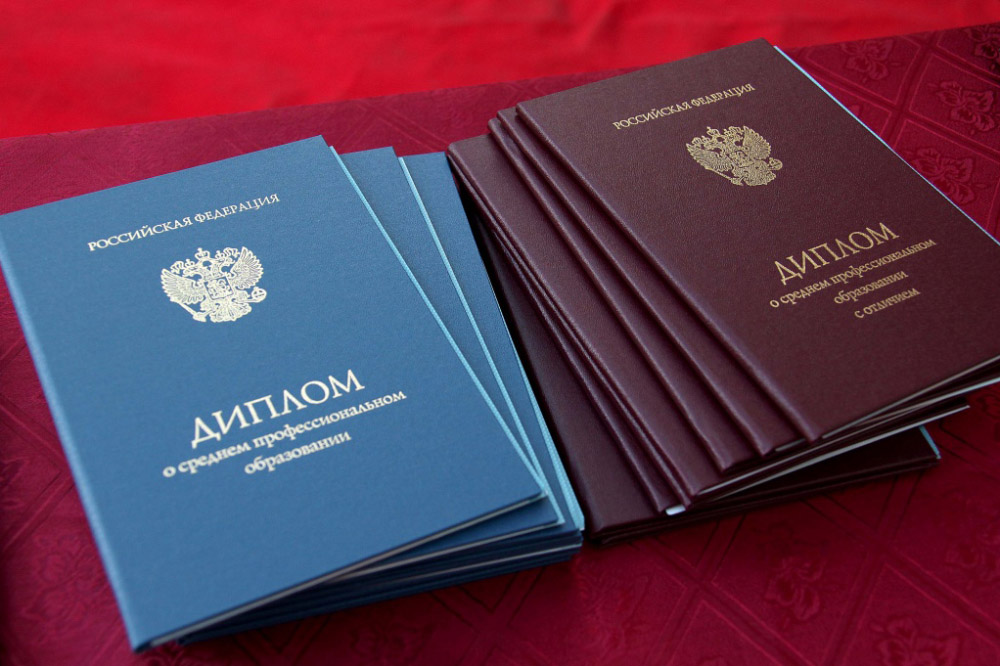 Купить диплом СПХФУ на бланках Гознак - Ваш шанс на успех