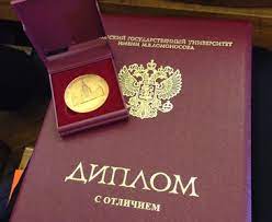 Купить диплом в Твери просто и надежно