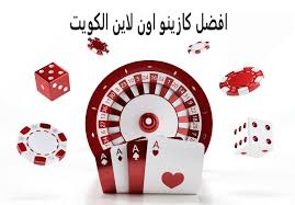 افضل كازينو اون لاين الكويت 880727066